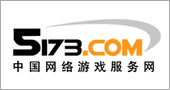 5173中國(guó)網(wǎng)絡(luò)游戲服務(wù)網(wǎng) 5173中國(guó)網(wǎng)絡(luò)游戲服務(wù)網(wǎng)