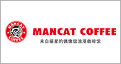 漫貓咖啡 漫貓咖啡